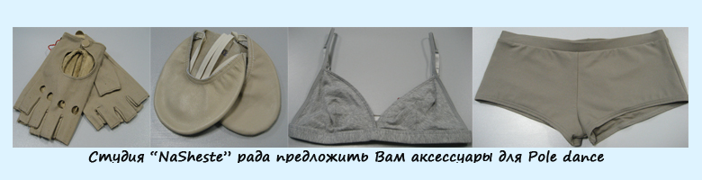 second